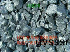 低鐵低(di)鈣(gai)化鋁硅(gui)