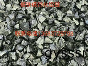 低鐵(tie)低(di)鈣(gai)化鋁硅